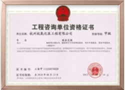 ������ѯ��λ�ʸ�֤��