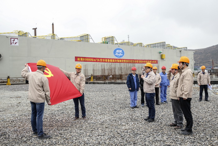 3118云顶集团研制的天下上已经投运的单体最大整装冷箱空分装备通过审核验收(图5)