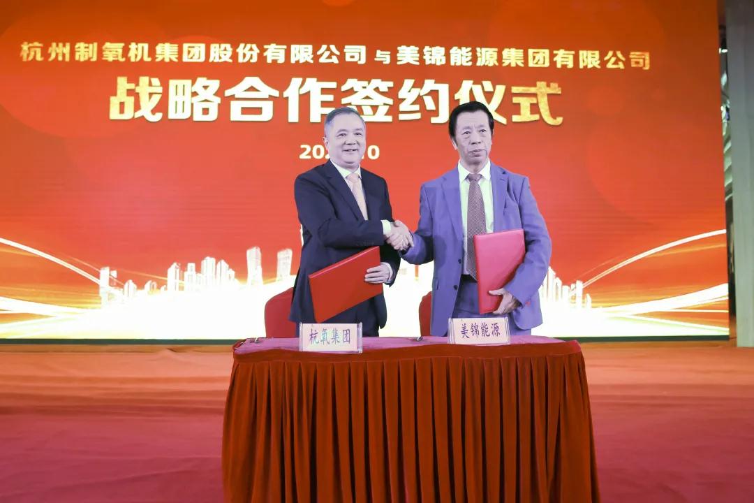 ��˾���������塱�������ж���ǩ��ս�Ժ���Э��������������������̫ԭ3118�ƶ��������幫˾(ͼ1)