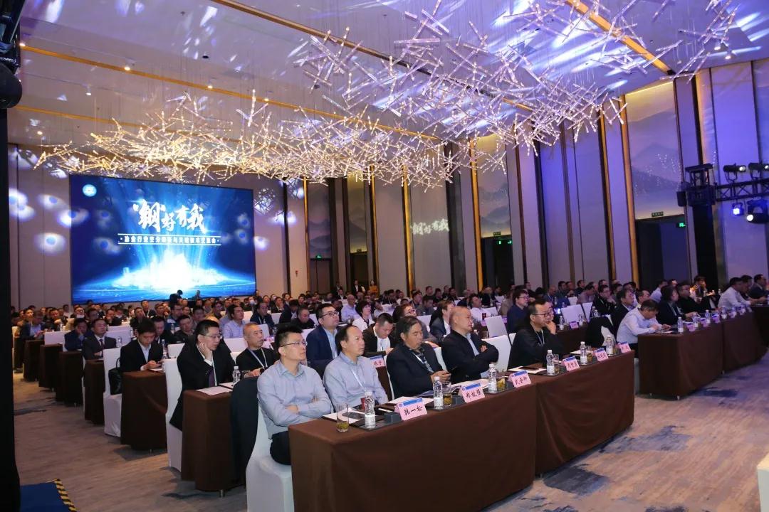 3118ÔÆ¶¥¼¯ÍÅ×éÖ¯ÕÙ¿ªÒ±½ð¿Õ·Ö×°±¸ÓëÒªº¦ÊÖÒÕ½»Á÷»á(ͼ2)