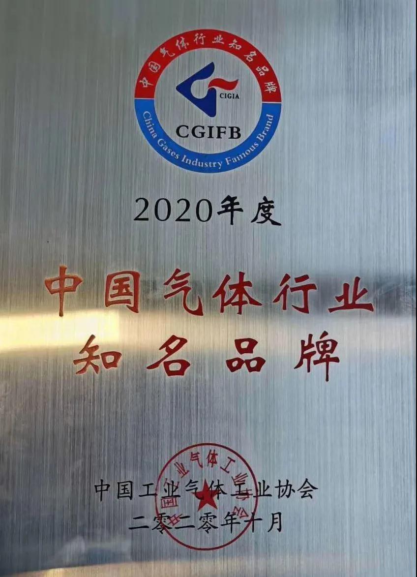 3118�ƶ������������壨벡�봡�믣���2020���й�������ҵ����Ʒ�ơ��ƺ�(ͼ1)