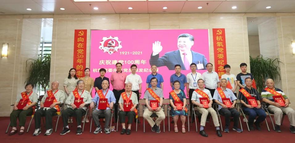 ¡°ÇìÐÒÔÚµ³50Äꡱ(ͼ2)