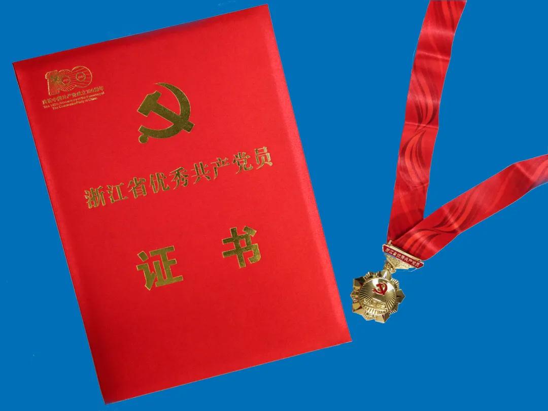 3118�ƶ����ż��Ź�˾��ί��ǡ����³����������㽭ʡ��ף�й�����������100�����Ტ�ܵ�����(ͼ3)