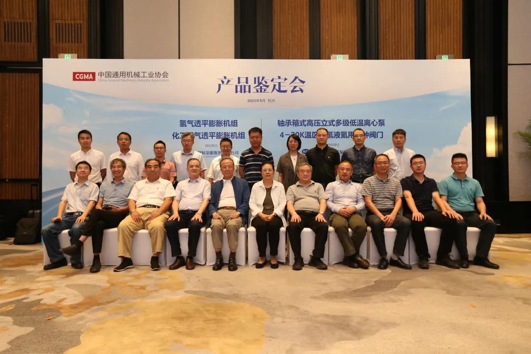 �ִ�����Ƚ�ˮƽ��3118�ƶ����������Ʒͨ���й�ͨ�û�еЭ���ж�(ͼ1)