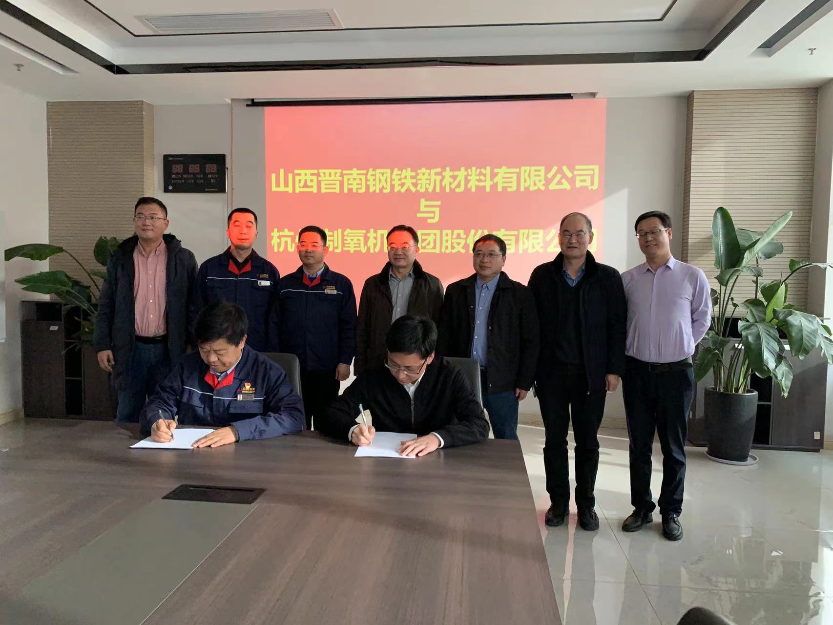 3118ÔÆ¶¥¼¯ÍÅͶ×ÊÉèÁ¢É½Î÷½úÄÏ3118ÔÆ¶¥¼¯ÍÅÆøÌ幫˾(ͼ1) 1-22021Q513241Y.jpg