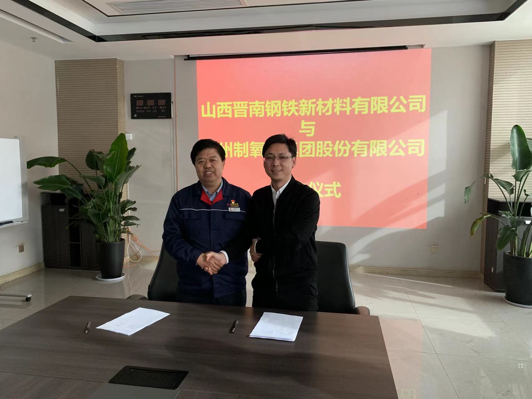 3118ÔÆ¶¥¼¯ÍÅͶ×ÊÉèÁ¢É½Î÷½úÄÏ3118ÔÆ¶¥¼¯ÍÅÆøÌ幫˾(ͼ2) 1-22021Q51334128.jpg