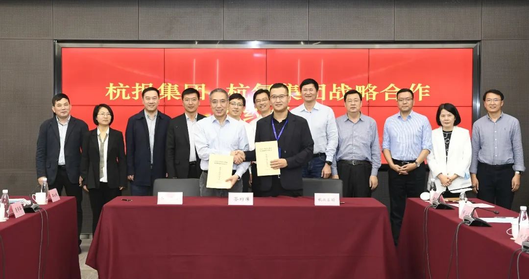 3118ÔÆ¶¥¼¯Íż¯ÍÅÓ뺼±¨¼¯ÍÅÇ©ÊðÕ½ÂÔºÏ×÷ÐÒé(ͼ1)