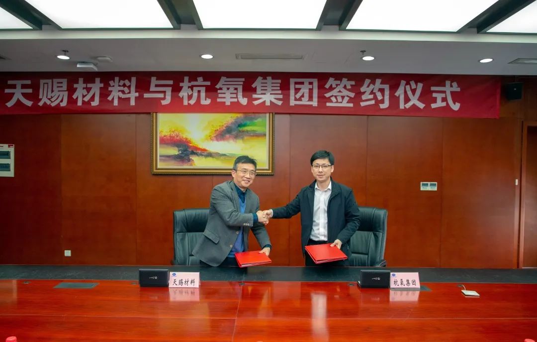 3118�ƶ�������ǩ�Ž����40000m3/h���幩Ӧ��Լ(ͼ2)