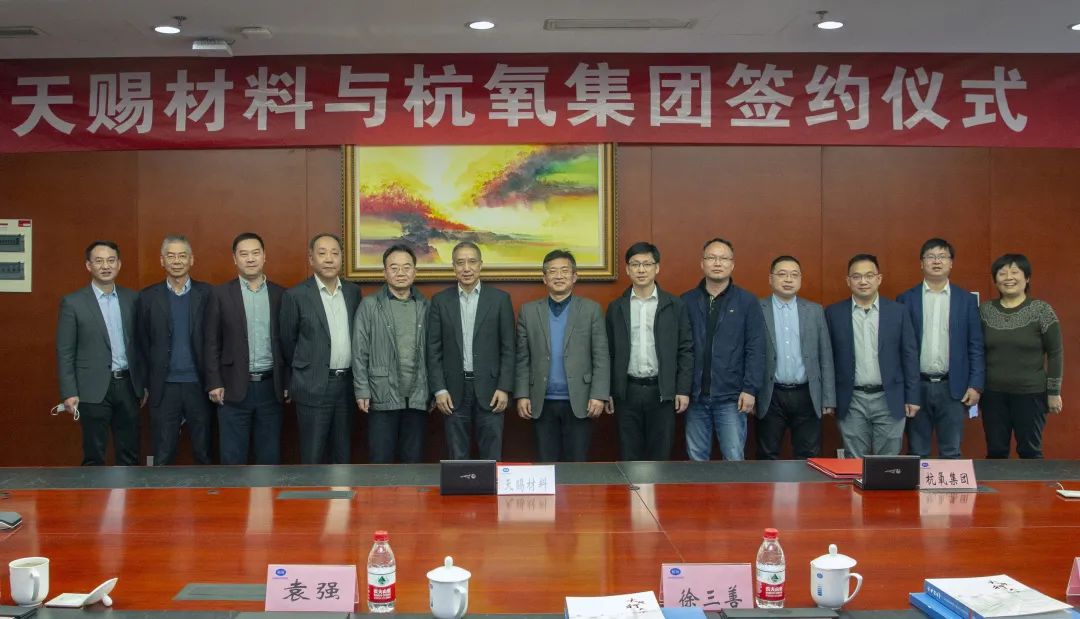 3118�ƶ�������ǩ�Ž����40000m3/h���幩Ӧ��Լ(ͼ1)